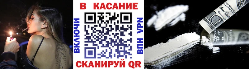 Где найти наркотики Берёзовка COCAIN  СК  Псилоцибиновые грибы  Бошки Шишки  Меф  Гашиш 