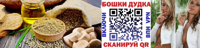 наркота  Берёзовка  Печенье с ТГК конопля 
