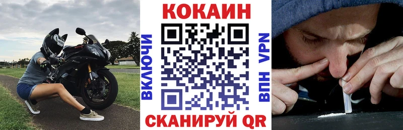 КОКАИН 99%  ОМГ ОМГ ссылки  Берёзовка 