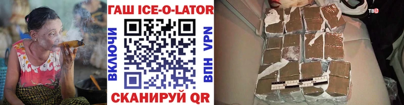 что такое   Берёзовка  ГАШ гашик 