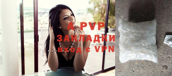 альфа пвп Бугульма