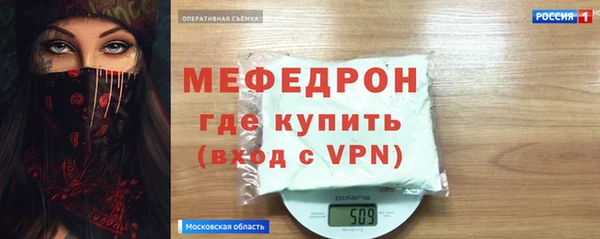 прущая мука Верея