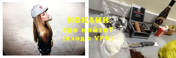 каннабис Верхний Тагил