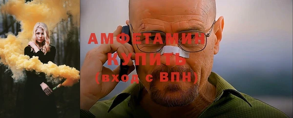 прущая мука Верея