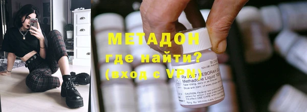 каннабис Верхний Тагил