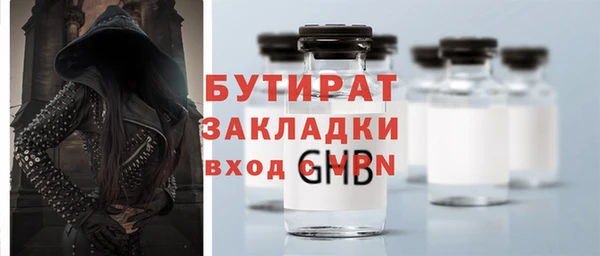 прущая мука Верея