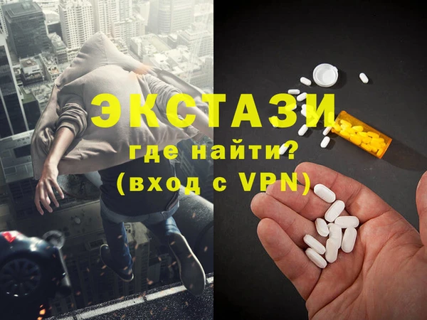прущая мука Верея