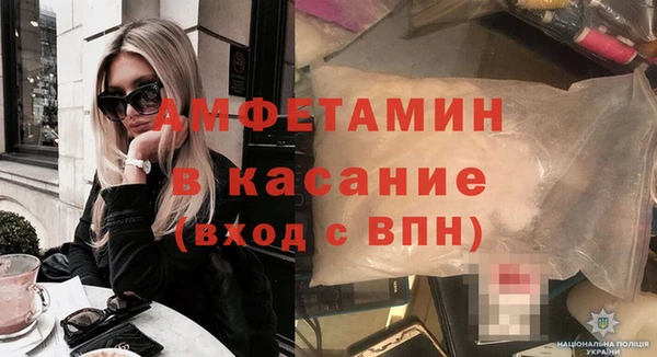 прущая мука Верея