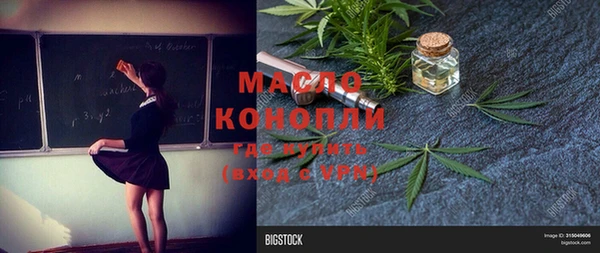 каннабис Верхний Тагил