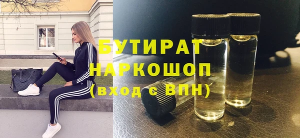 прущая мука Верея