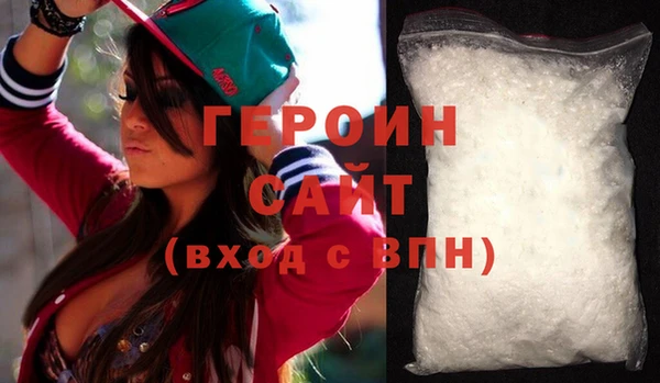 бутик Бронницы