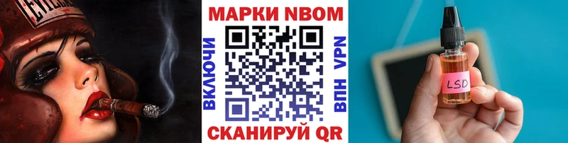Марки N-bome 1,5мг  купить наркотик  Берёзовка 