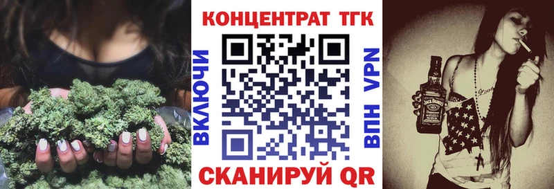 наркошоп  Берёзовка  Дистиллят ТГК жижа 